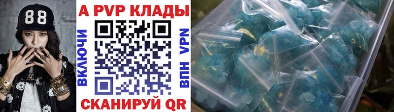 Alpha PVP СК  Купить  Микунь 