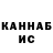Печенье с ТГК конопля Nambuibou Chawang