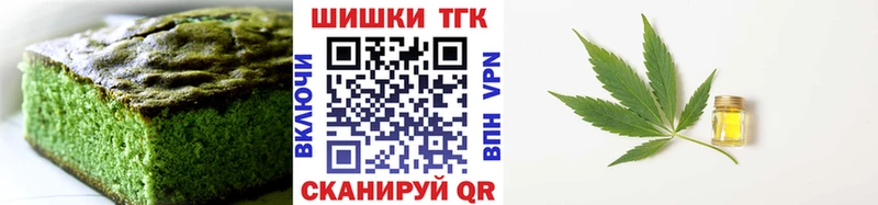 Купить Микунь Печенье с ТГК марихуана