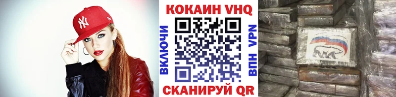Купить  Микунь  COCAIN Колумбийский 