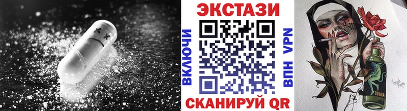 Экстази круглые  Купить  Микунь 