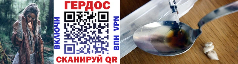 ГЕРОИН герыч  Купить  Микунь 