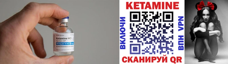 КЕТАМИН VHQ  Купить  Микунь 