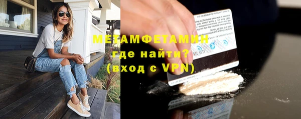дживик Каменка