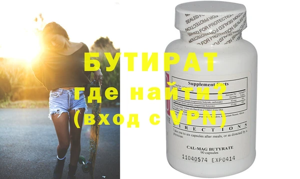 круглые Каменск-Шахтинский
