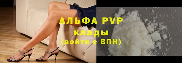 круглые Каменск-Шахтинский