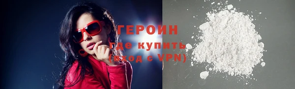 гидра Каменногорск