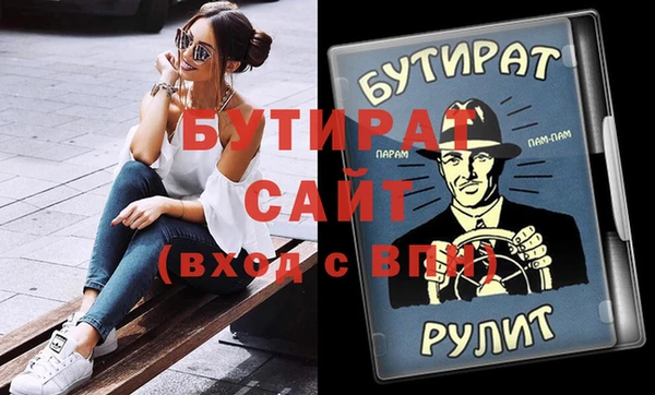 дживик Каменка
