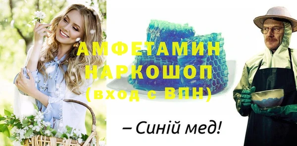 круглые Каменск-Шахтинский
