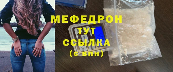 гидра Каменногорск