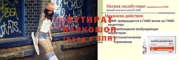 дживик Каменка