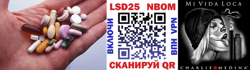 Купить закладки  Микунь  Лсд 25 экстази ecstasy 