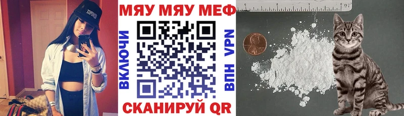 МЕФ VHQ  Купить  Микунь 