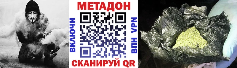 Купить  Микунь  Метадон мёд 