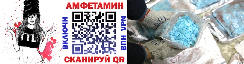Первитин пудра  Купить закладки  Микунь 