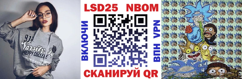 Марки NBOMe 1,5мг  Купить закладки  Микунь 