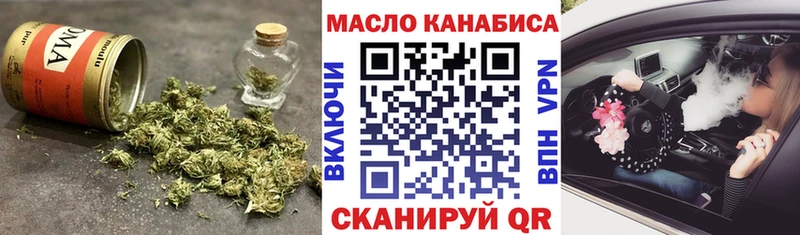 Купить где  Микунь  ТГК Wax 