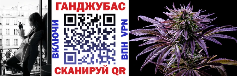 Купить закладки  Микунь  Каннабис VHQ 